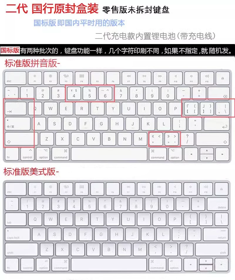 Apple/Apple Magic KEYBOARD 2nd generation Miao control keyboard IMAC wireless Bluetooth iPad second -generation keyboard