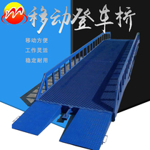 Mobile hand hydraulic lifting boarding bridge Fixed truck container loading and unloading platform Forklift loading ramp