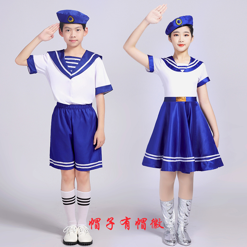 Children's Performance Costumes for June 1St, Primary and Secondary School Students' Chorus Recital Costumes, Male and Female Host Dresses, Navy Style Class Uniforms