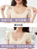 Cushion shoulder Divine Instrumental Female inner lap Invisible right angle shoulder anti-slip shoulder temperament 100 lap with chest cushion slapped bottom vest beauty shoulder corset