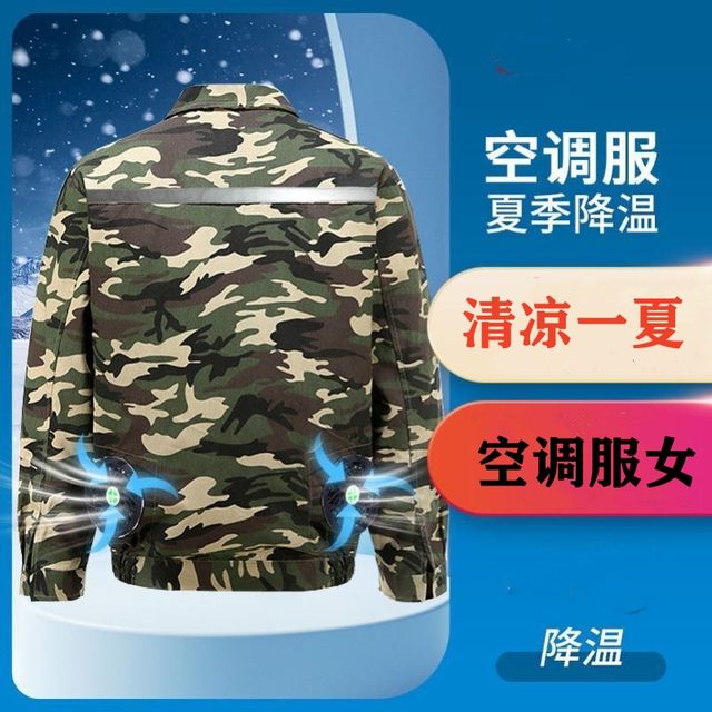 Rapid refrigeration air conditioning fan cooling clothes women's summer heatstroke prevention charging refrigeration construction spot welder labor protection clothing