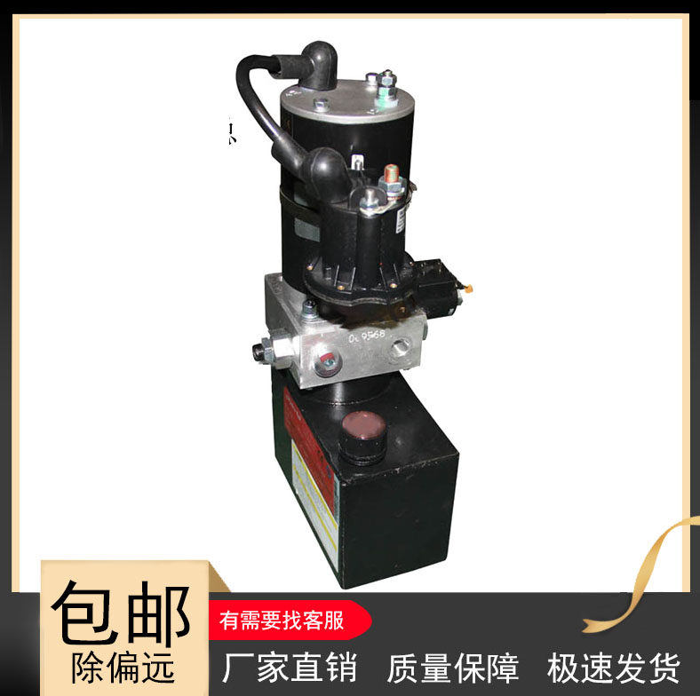 Nori PT20 Electric Pallet Hydraulic Handling Car DC Drive Motor Motor Assembly Power Group Unit Pumping Station
