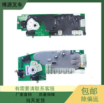Nori Hang fork Xilin Ou Neng REMA handle accelerator accelerator board Circuit board controller PT20PSB12 15
