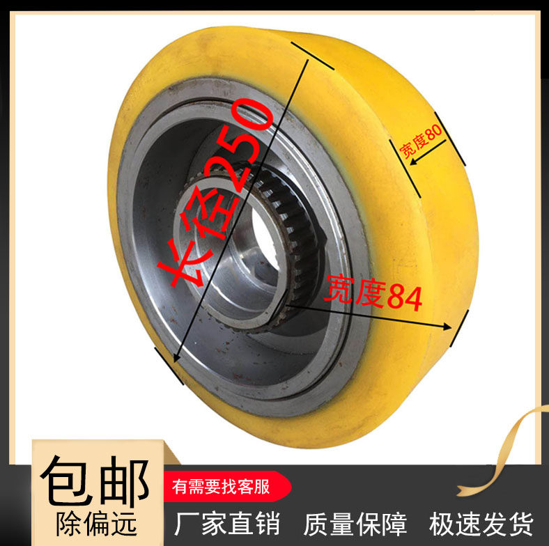 Electric Pile High Machine Wheel Linde Front Pipette High Machine R14SP R18SP Front Wheel Load Bearing Wheel Carrying Wheel