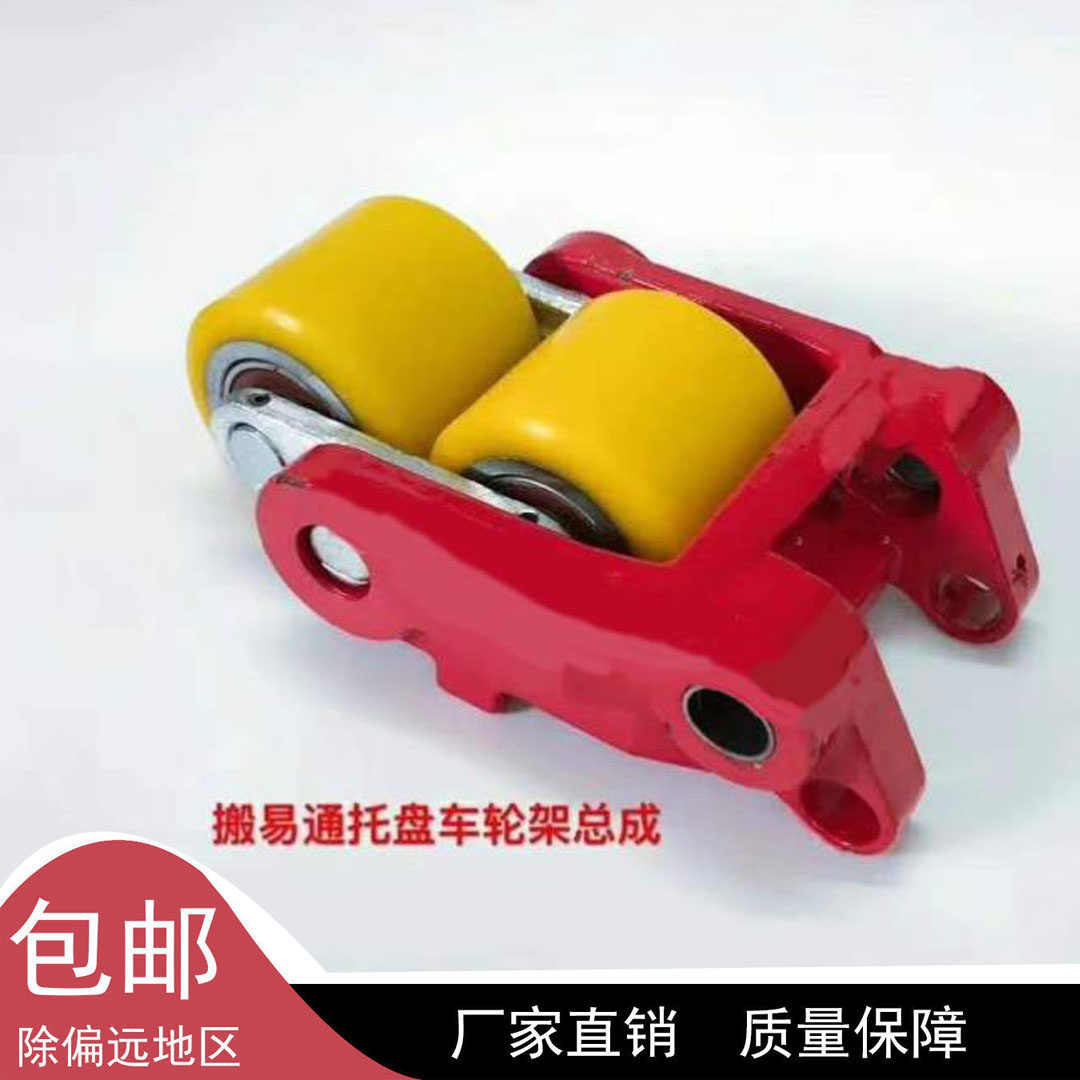 MIMA Miymar move easygoing electric pile high machine tray carrying car TE20 30 front wheel bracket carrying wheel frame assembly