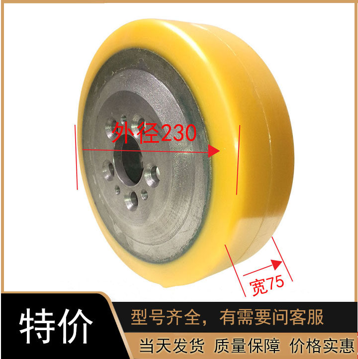 Electric heap high machine wheel Noli PT20 LPT20 CS15 main drive wheel PS15PS20 balance wheel bearing wheel