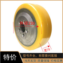Electric forklift wheel NORI PT20 LPT20 CS15 Main drive wheel PS15PS20 balance wheel bearing wheel