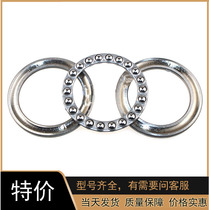Manual forklift Hydraulic truck Ground cattle steering plane bearings Norixilin Zhongli Ant Pa Aojin Heli