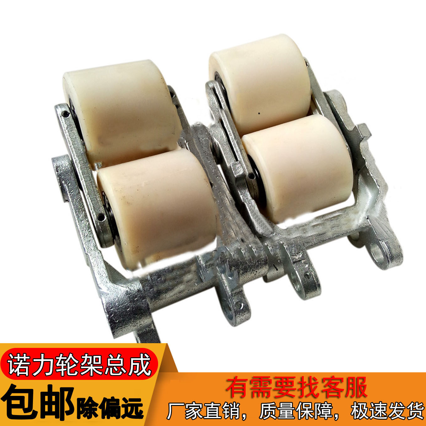 2 ton 2 5 ton 3 ton Nally manual hydraulic car wheels assembly wheel holder nylon wheel polyurethane wheel