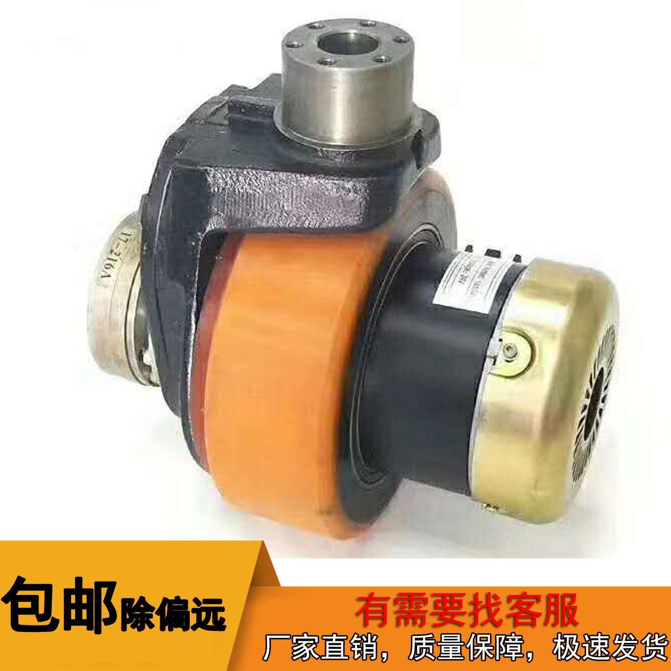 Helilida Little King Kong Superman Forklift Accessories CBD15-170H Drive Motor Assembly Gearbox Assembly