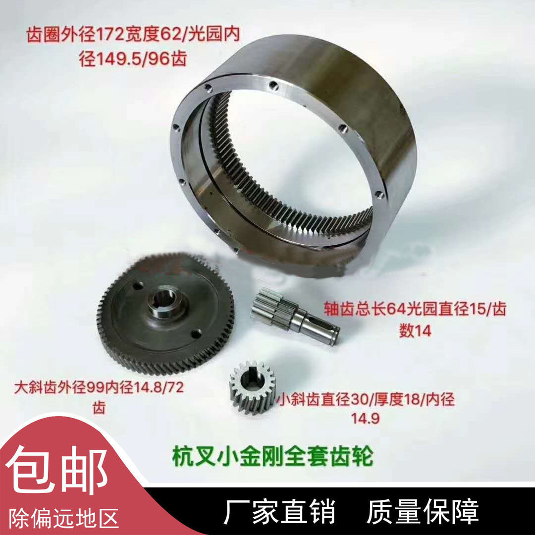 Hang fork Little King Kong A15 Tray Handling Car CBD15 -A2MC1 Main Drive Wheel Tooth Circle Gear Pile High Machine Accessories