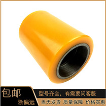 Electric forklift wheel BT Jungheinrich electric truck stacker load-bearing wheel Load-bearing wheel 85x95-55 front wheel