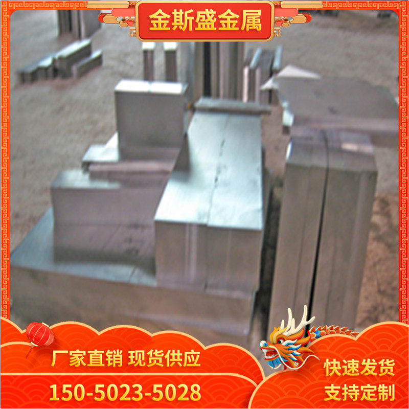 38crmoal round steel plate 9cr18mo 440C stainless steel sus630 grinding rod 310s steel belt 2cr13