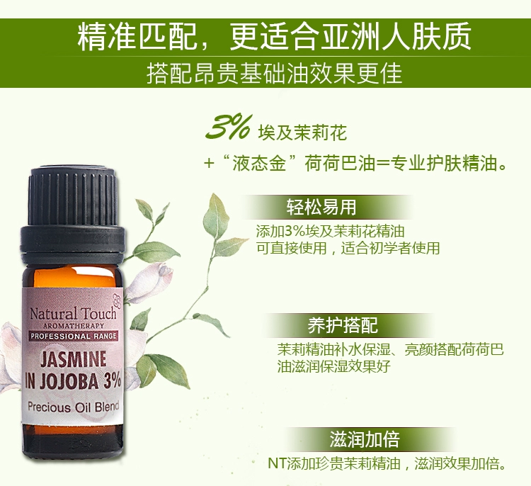 Tinh dầu hoa anh thảo Ai Cập 10ml tinh dầu dưỡng ẩm sâu Làm dịu dịu da chống nhạy cảm Hương liệu đích thực