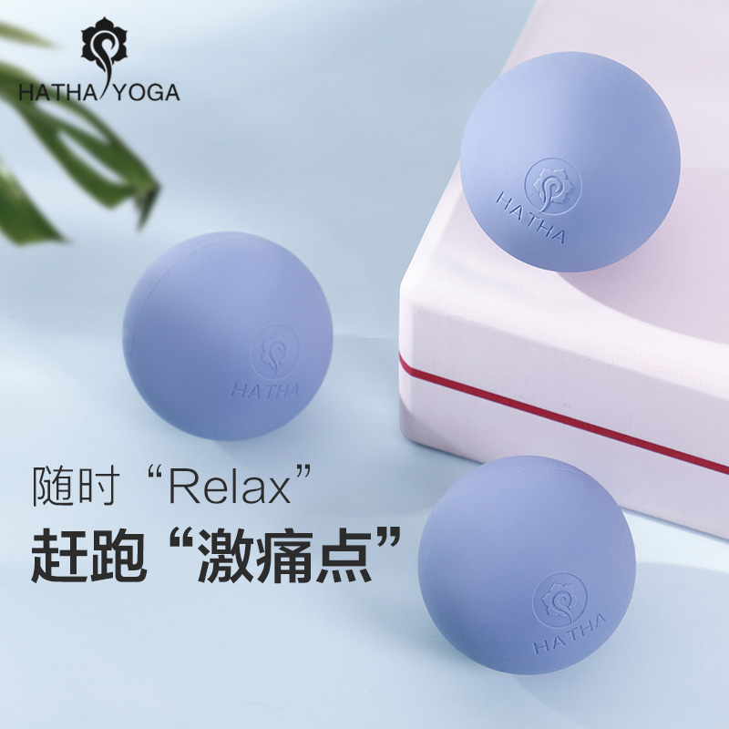 Hata Fascia Ball Foot Massage Ball Muscle Relaxation Permal Ball Fitness Foot Yoga Cervical Meridian Ball