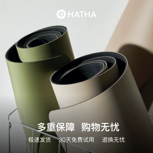 哈他 Натуральный коврик для йоги для тренировок для спортзала, нескользящий беззвучный ковер для домашнего использования