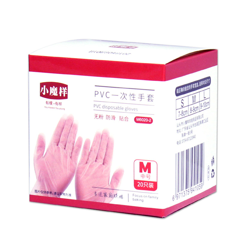 Thickened disposable PVC gloves food grade nougat snowflake crisp