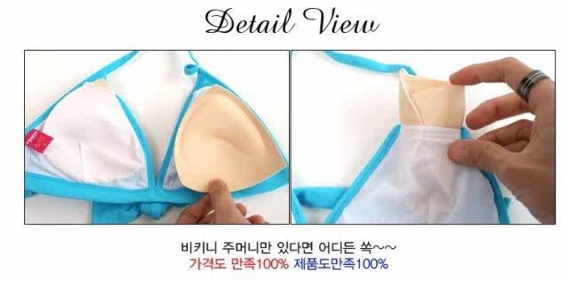 Coques pour soutien-gorge - Ref 815614 Image 10