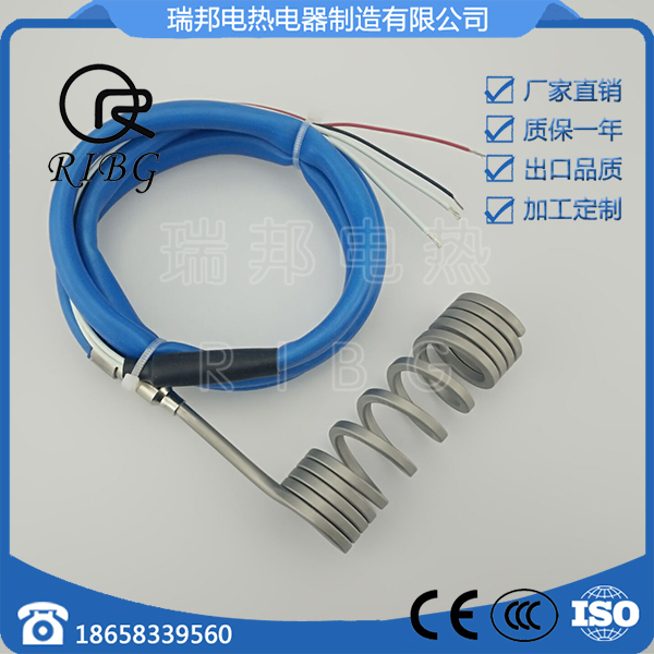 Professional production Phi 1 9 hot runner spring heating ring mold built-in catch-up wire heating coil bottle blank die head tube