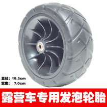 Outdoor camper wheels ATV tire accessories 8-inch foam wheels EVA car free-inflatable 8x3 tires