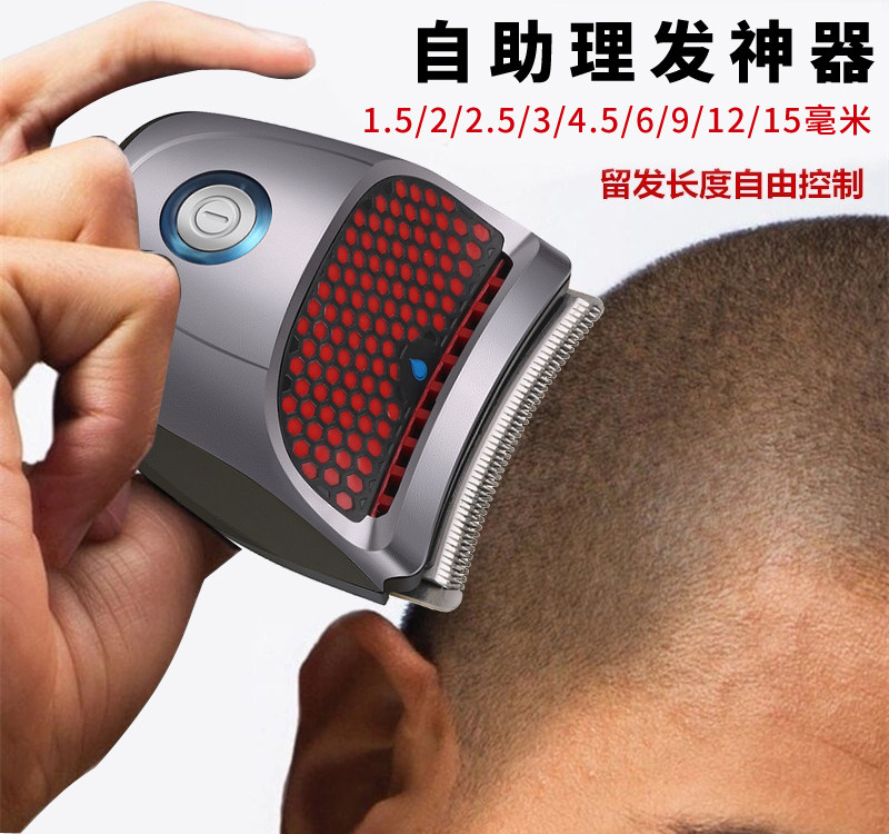 Men's self assistant hairdresser haircut head shaved head god electric self scraping hairdresser adult round inch haircut