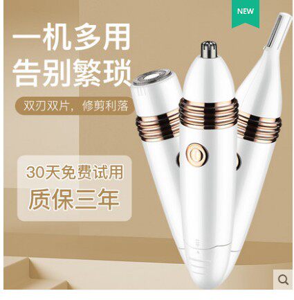 Men's nose hair cut electric men and women shaved nose and eyebrows with armband armbands shaved hob rechargeable private hair trim