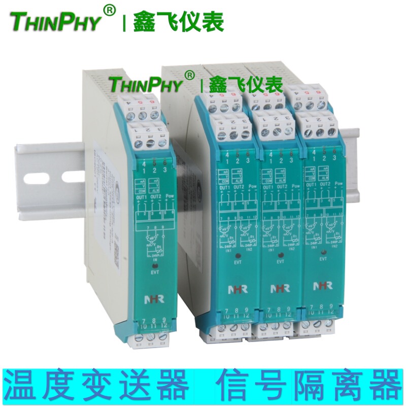Hongrun Isolator/Distributor/Intelligent Temperature Transmitter/Signal Isolator Nhr-M31/M32M33M34