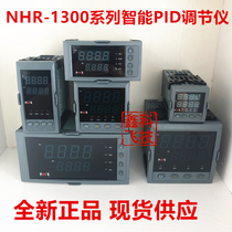 NEW Hongrun INSTRUMENT NHR-1300A INTELLIGENT PID REGULATOR PID ADJUSTMENT OUTPUT 4-20MA