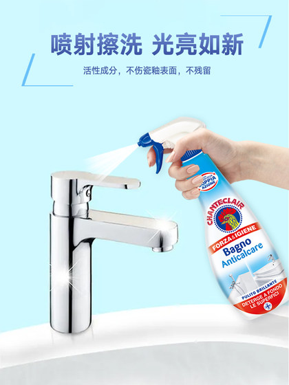 进口大公鸡管家浴室水垢清洁剂玻璃清洁剂