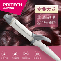  Japanese bangs Korean 34mm large curly hair stick Female big wave short hair with curly hair artifact does not hurt the power generation curl stick