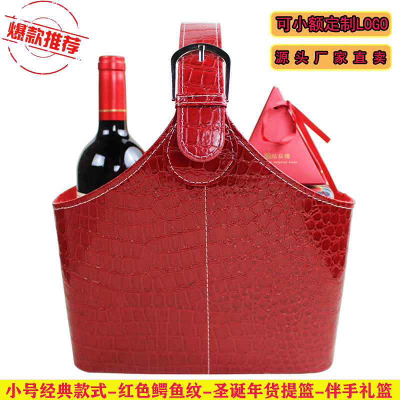 PU small basket fashion wedding candy birthday birthday gift basket Nut fruit basket manufacturers can be customized
