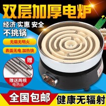 Antique electric heating wire stove double-layer thickened experimental electric stove household cooking and heating electric stove 1000W2000W3000