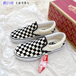 VANS SLIP ON ຄລາສສິກສີດໍາແລະສີຂາວ checkerboard ຕ່ໍາເທິງຜູ້ຊາຍແລະແມ່ຍິງເກີບຄູ່ເກີບ canvas ເກີບ VN000EYEBWW