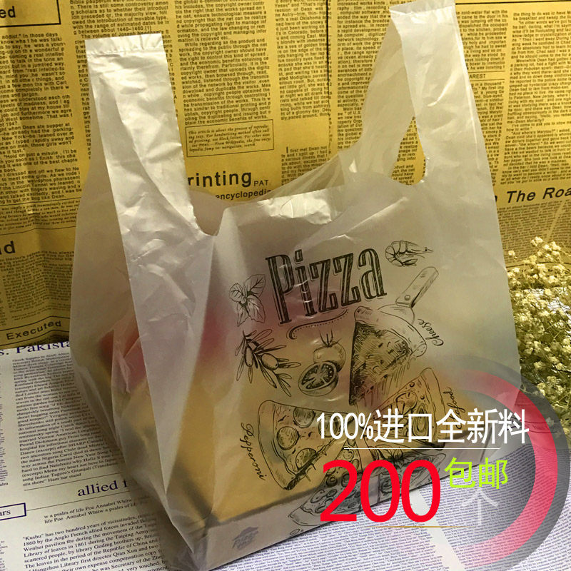 披萨打包袋子pizza6 7 8 9 10烘焙蛋糕甜品袋塑料包装袋50个一把