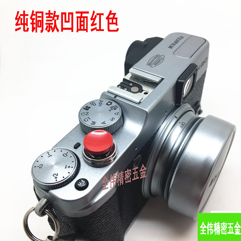 Suitable for Hasselblad nikon Leica mechanical camera shutter button concave red camera anti-lost shutter button