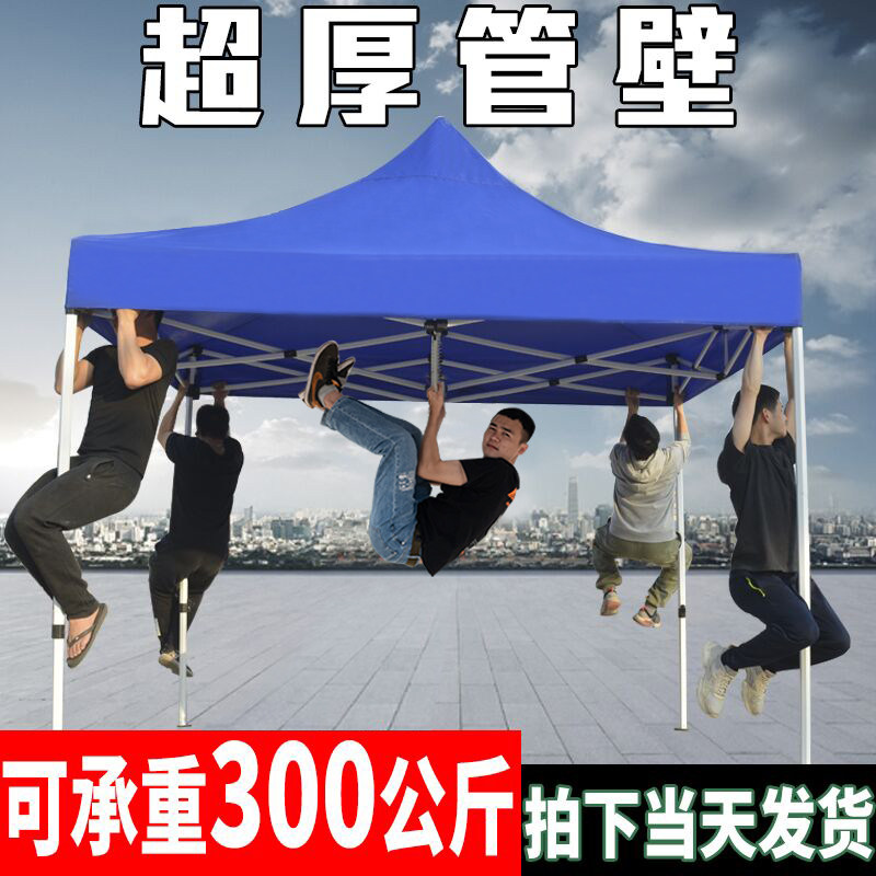 Awning telescopic canopy Four corners of the rain shelter Four feet stall tent umbrella canopy outdoor awning folding shed