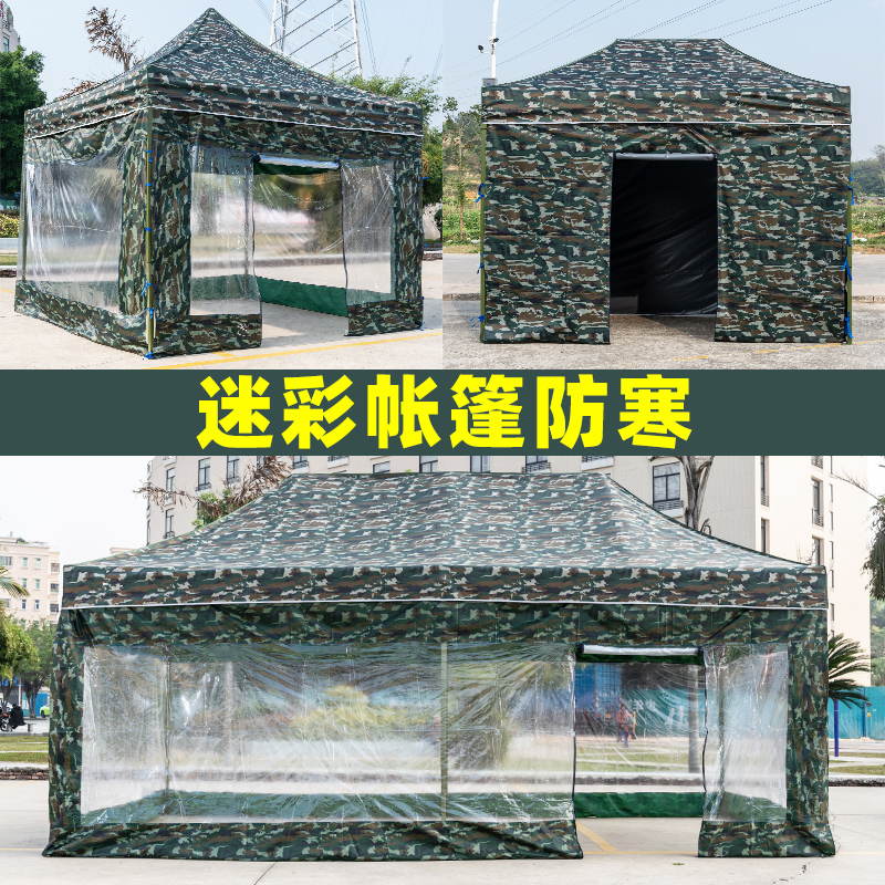 厚手のテント布透明四足防雨迷彩特殊キャノピー屋外傘夜市屋台日よけ