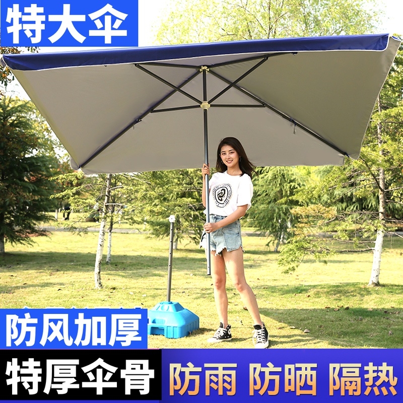 Swing stand for sun large umbrella pendulum stall with business umbrella Quadrilateral commercial shading large folding outdoor oversize