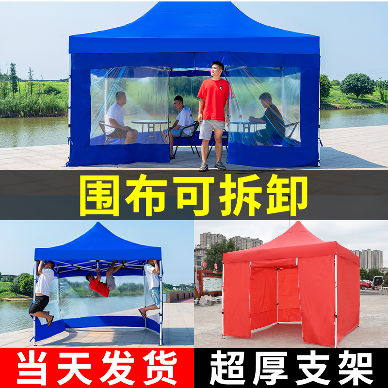 Four Corners Thickened Tent Walled Cloth Four Feet Cloth Canopy Outdoor Awning Canopy Shelter Telescopic Canopy Stall Umbrella Shed-Taobao