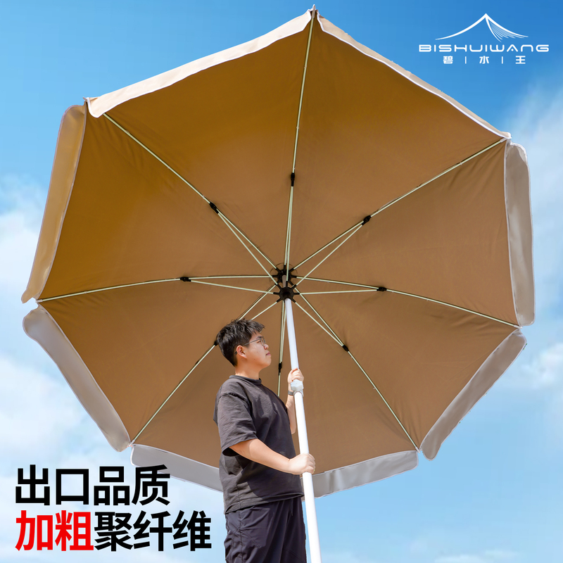 Large Sunshade Umbrella for Outdoor Shops and Stalls, Extra Large, Thickened and Reinforced, Outdoor Large Folding Umbrella