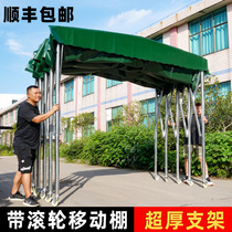 Mobile push-pull folding rain shed telescopic shading plant custom fluffy large outdoor night market large row stalls rain-proof tent