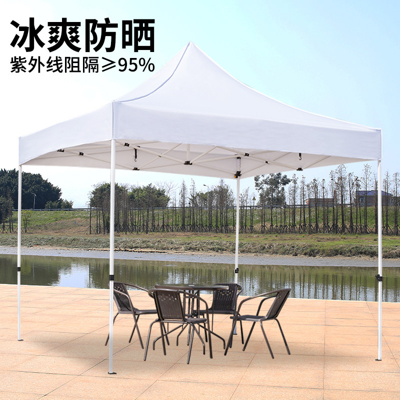 Outdoor advertising shading shed white tent Rain-proof folding rain shed Canopy Quadrilateral Umbrella Flex Canopy 4-foot awning Simple 