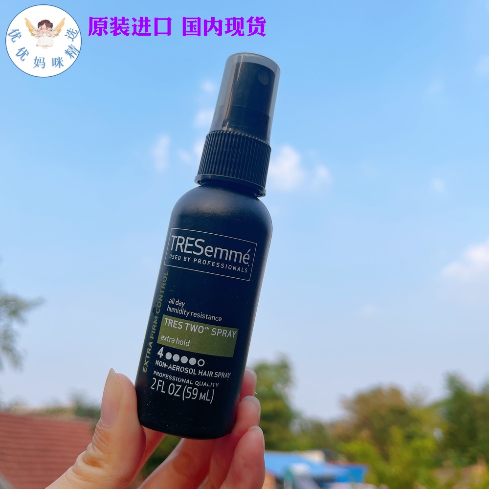Domestic spot American TRESemme Tres Two Hair Spray styling spray 59ml