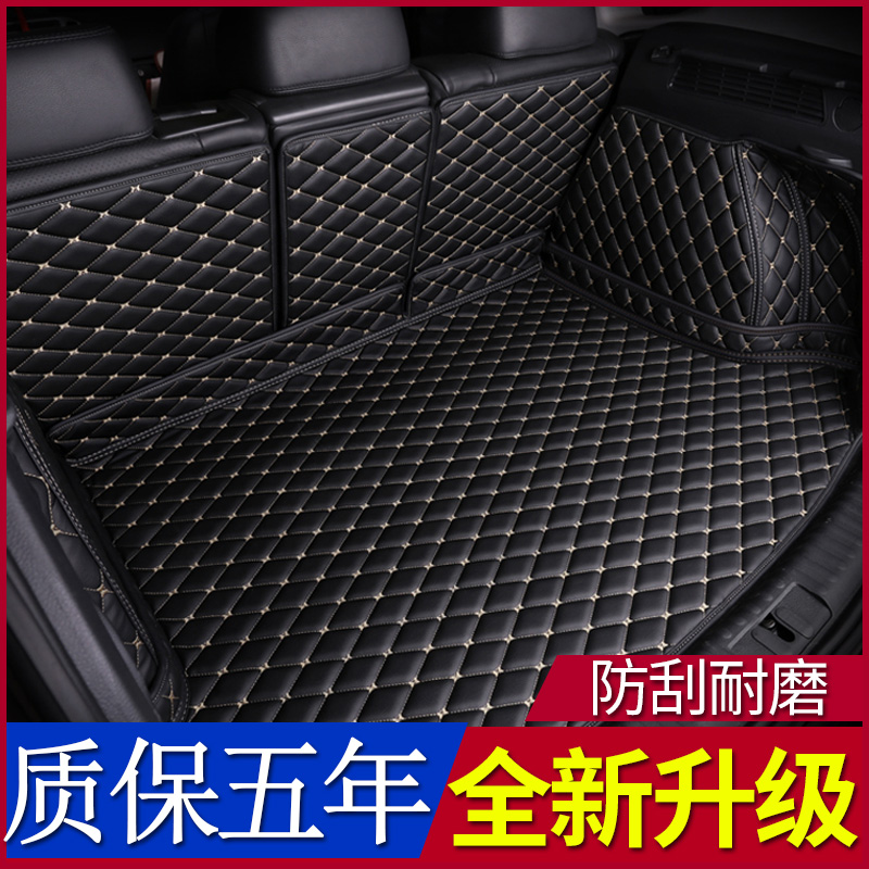 Suitable for Toyota overbearing Prado trunk mat 5 7 seats 18 19 models tail box mat Car waterproof back mat
