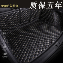 The new generation of Beijing Hyundai ix35 trunk mat all-inclusive back Encyclopedia car rear trunk mat i35