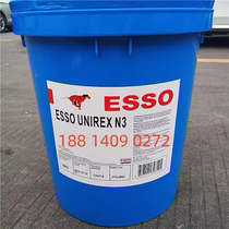 Importé Essoeulida ESSO UNIREX N2 N3 Vert composite moteur contenant des graisses à haute température