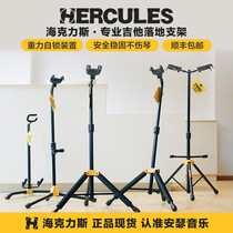 Hercules HerculesGS414B415B gravity self-locking electric guitar rack piano stand double three-head bracket