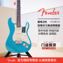 Fender Fanta Fende American Beauty 2 Generation 2 0113900719 Three Single Rosewood Miami Blue Electric Guitar