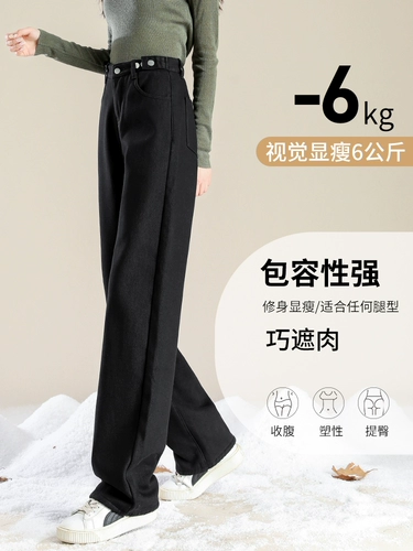 Демисезонный лебедь, джинсы с начесом, штаны, 2024 года, высокая талия, свободный прямой крой, облегающий крой