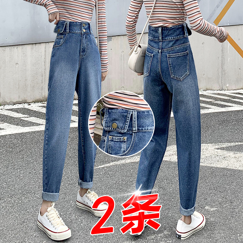 Jeans women straight loose autumn 2021 new high waist deep blue wide leg radish super thin dad pants